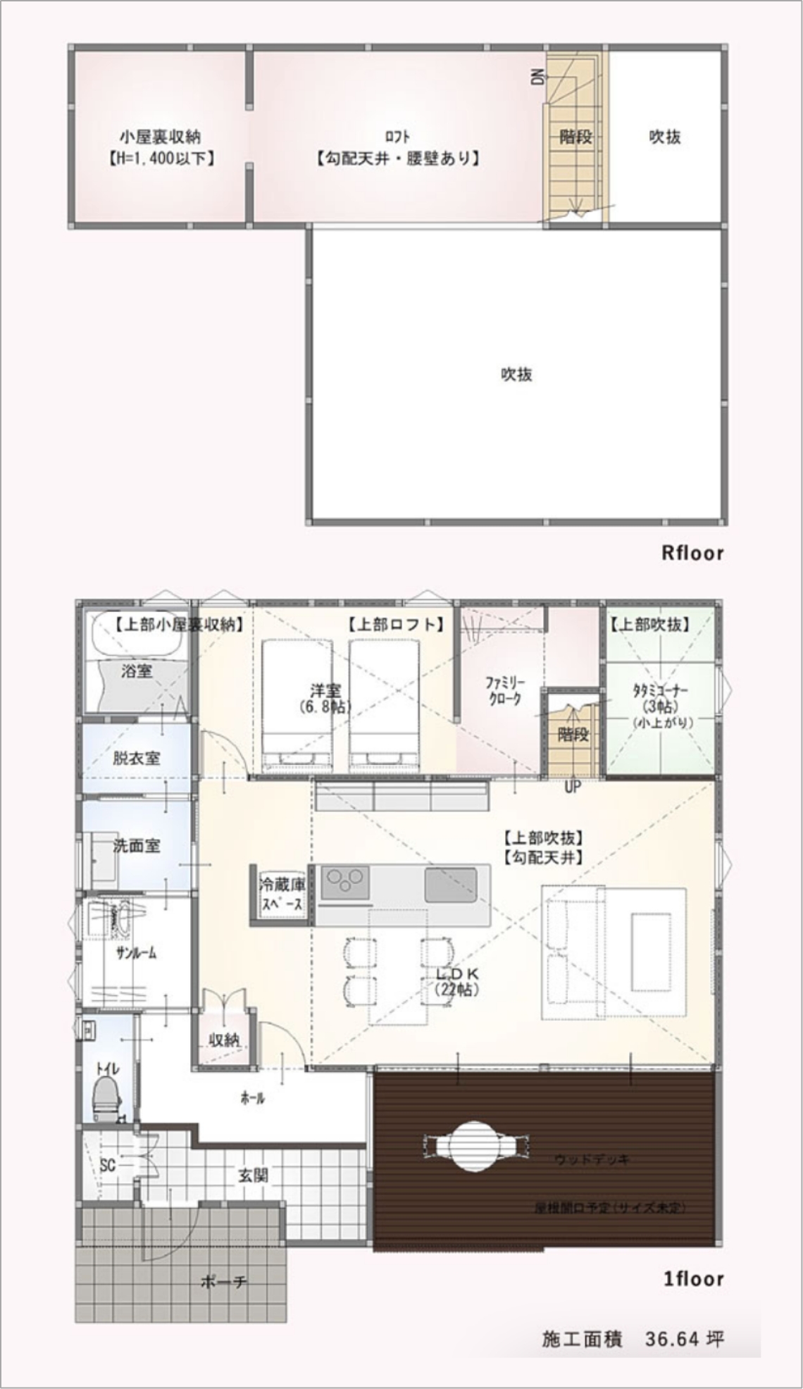 平屋＋1.5階プラン