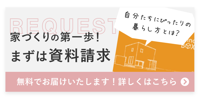 木造住宅の耐用年数は22年 寿命との違いはなに 住宅に関するお役立ちコラム 注文住宅を金沢で建てるなら株式会社さくら