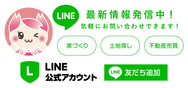 かわら屋根でほぼ平屋のお家／施工事例一覧  注文住宅を金沢で建てる 