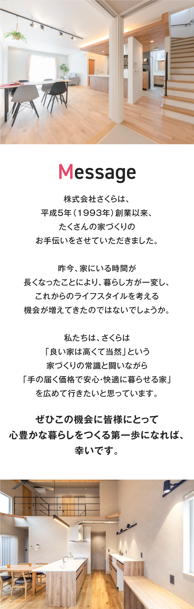 last_message