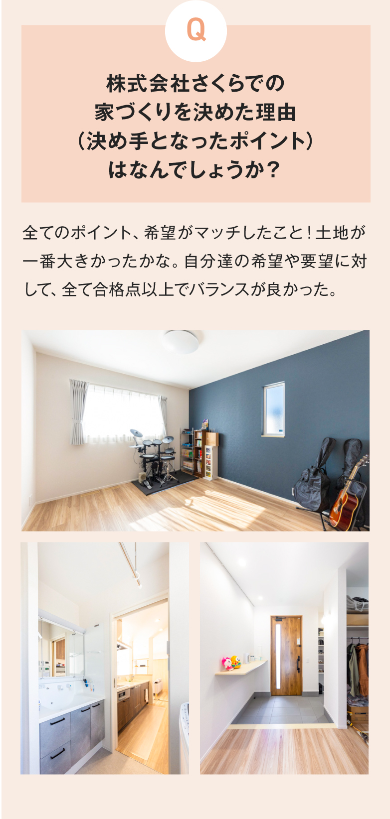 voice