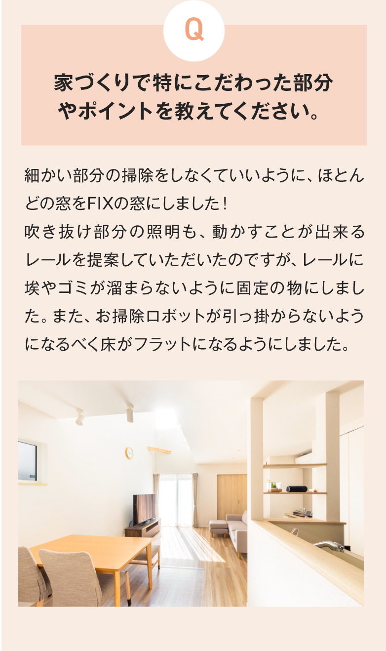 voice