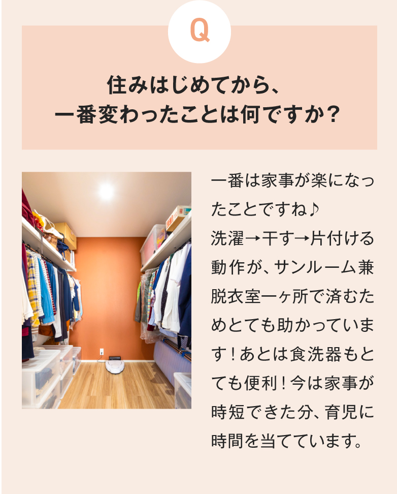 voice