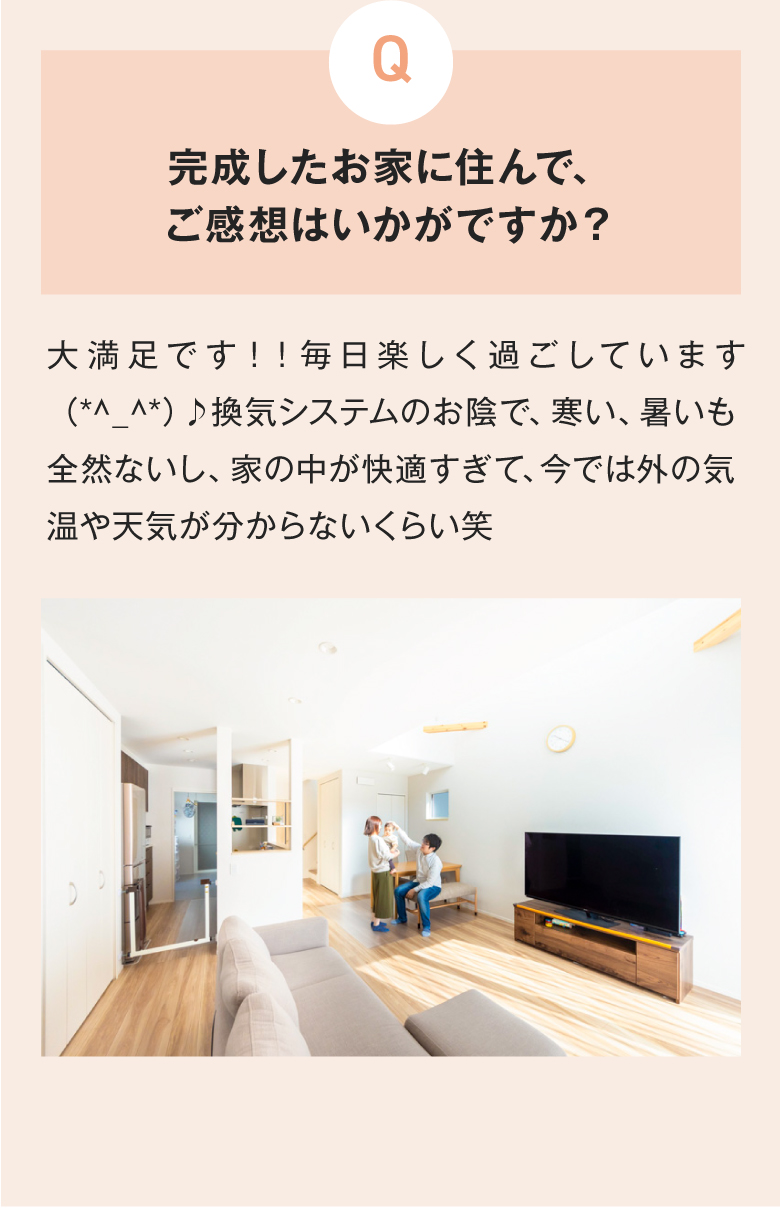 voice