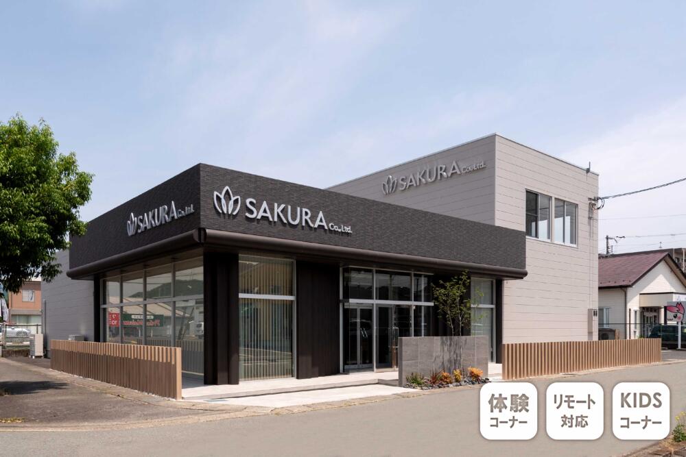 さくら 福知山店