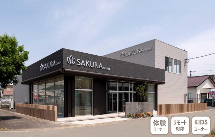 さくら 福知山店