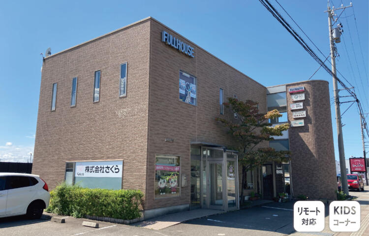 さくら 小松市店