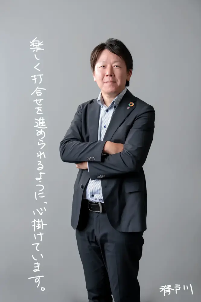 スタッフ