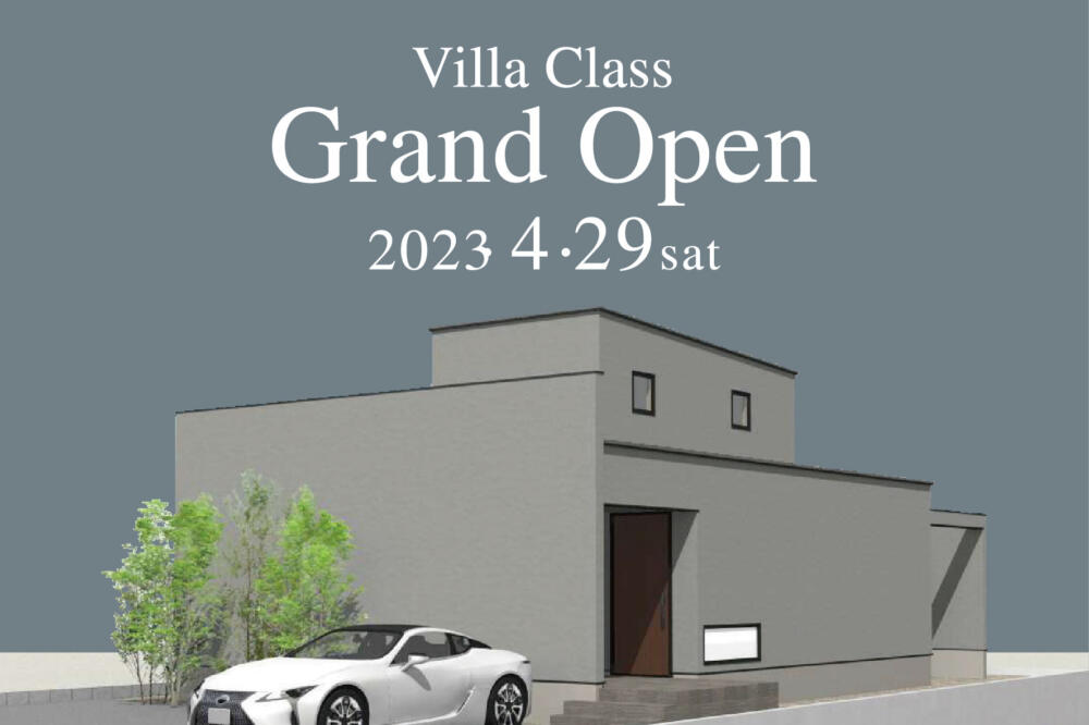 福井市上野本町モデルハウス < 4/29 OPEN >
