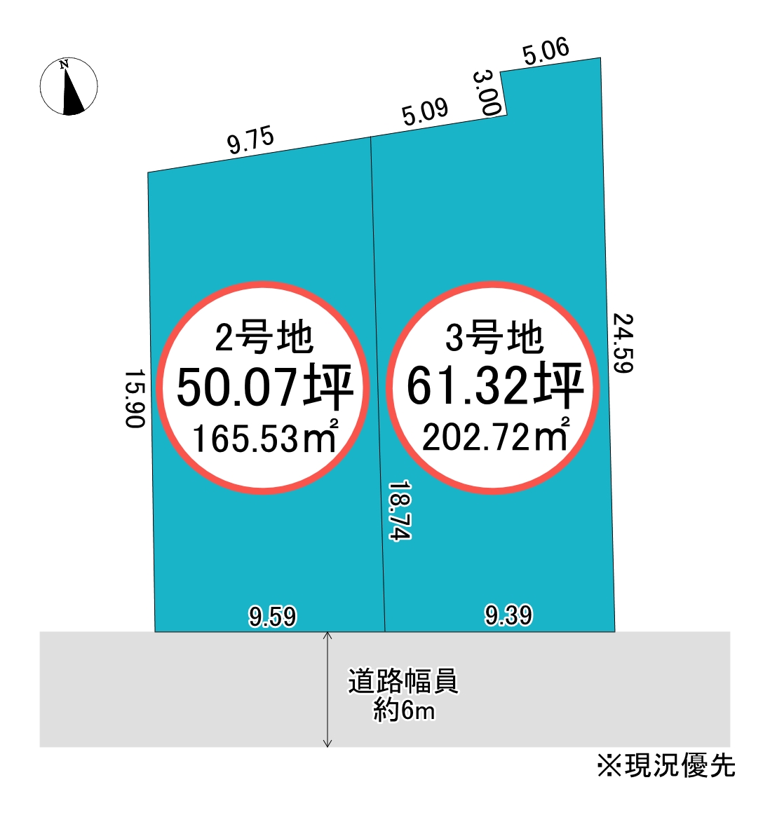 富山県高岡市東上関2区画　建築条件なし