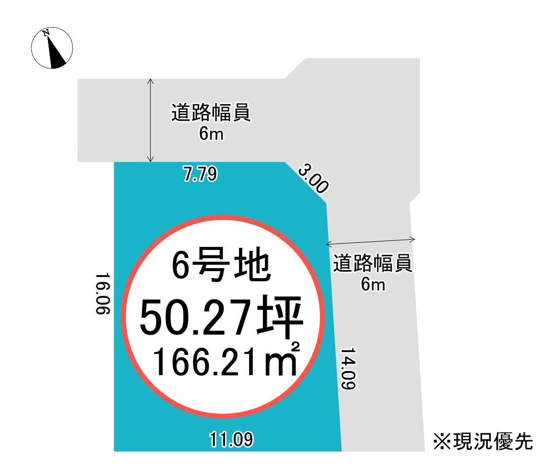 富山市本郷町コンフォートタウン本郷東1期　建築条件付き