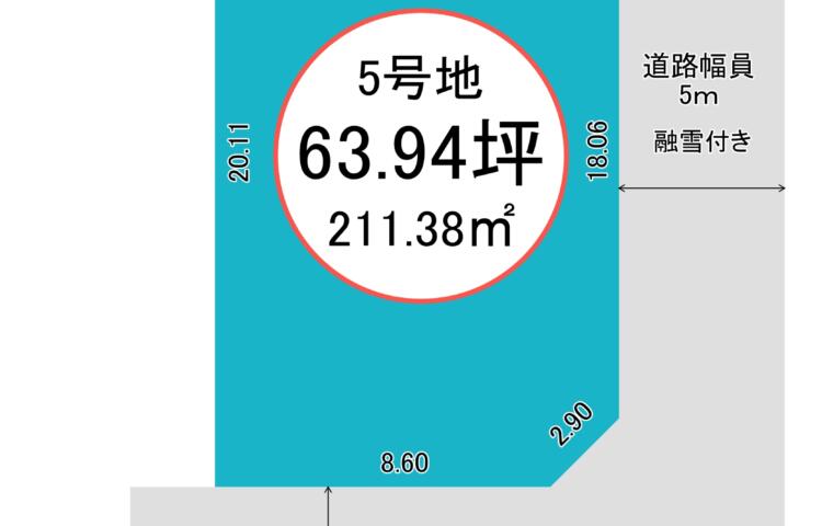 魚津市そよかぜタウン北鬼江2区画　建築条件付き