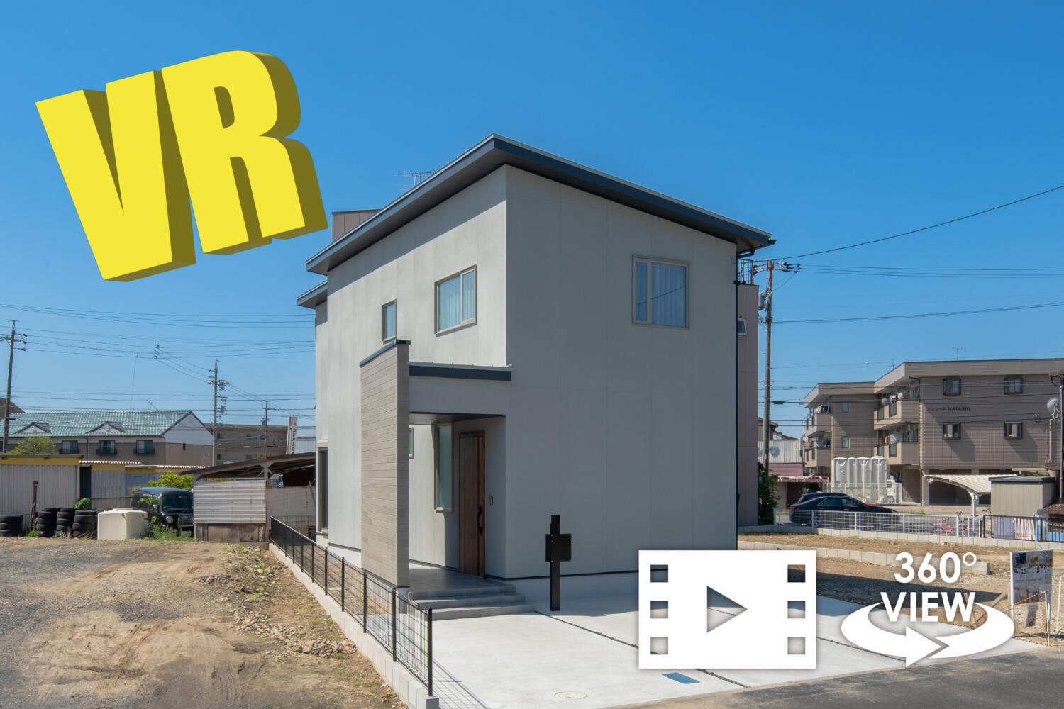 愛知県春日井市下条町一丁目　分譲住宅