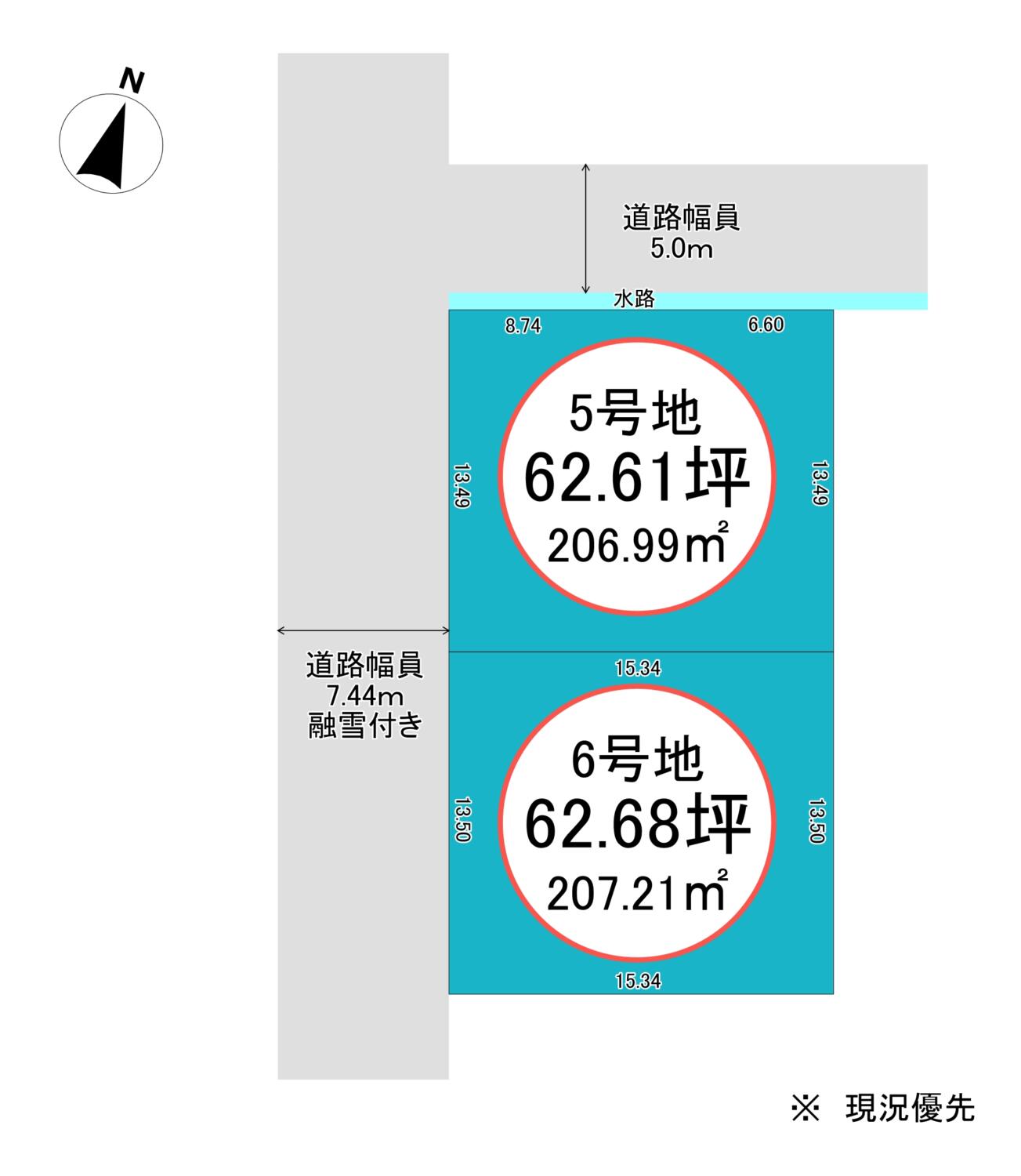 富山県黒部市コンフォートタウン前沢2区画