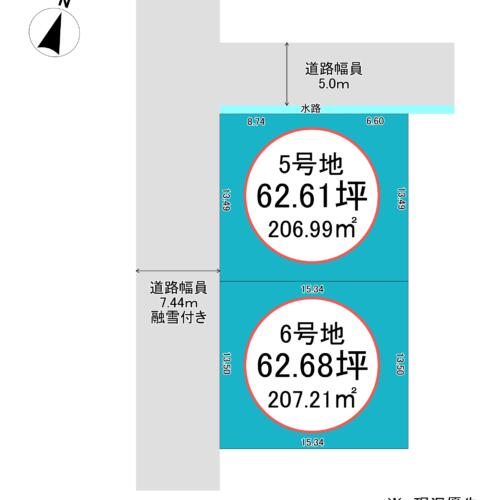 富山県黒部市コンフォートタウン前沢2区画　建築条件付き
