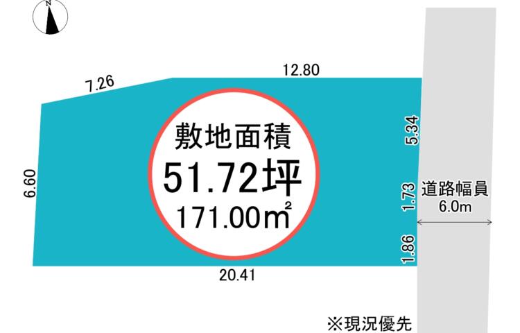 富山県富山市呉羽町　建築条件付き