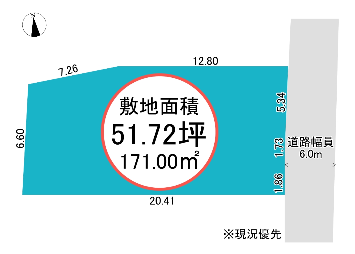 富山県富山市呉羽町　建築条件付き