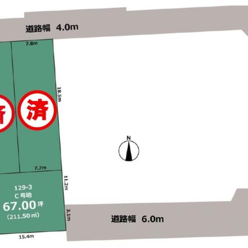 岐阜県各務原市那加西市場 建築条件なし