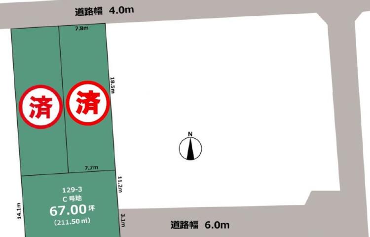 岐阜県各務原市那加西市場　建築条件なし