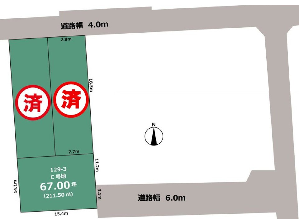 岐阜県各務原市那加西市場　建築条件なし