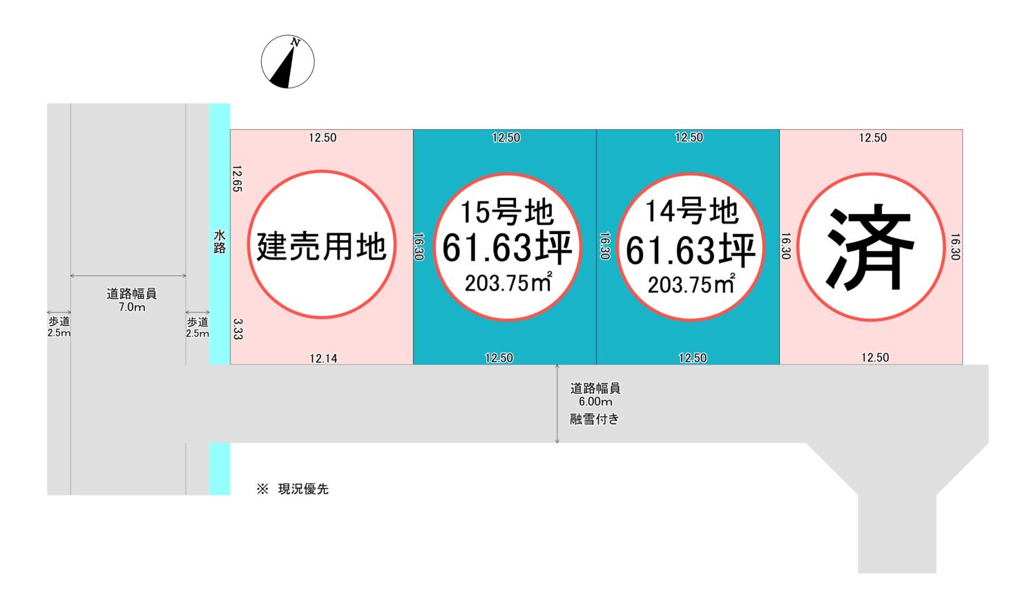 黒部市フォレストリバー立野4区画　建築条件付き