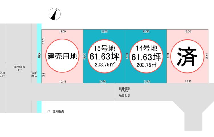 黒部市フォレストリバー立野4区画　建築条件付き