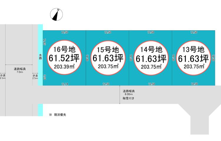 黒部市フォレストリバー立野4区画　建築条件付き