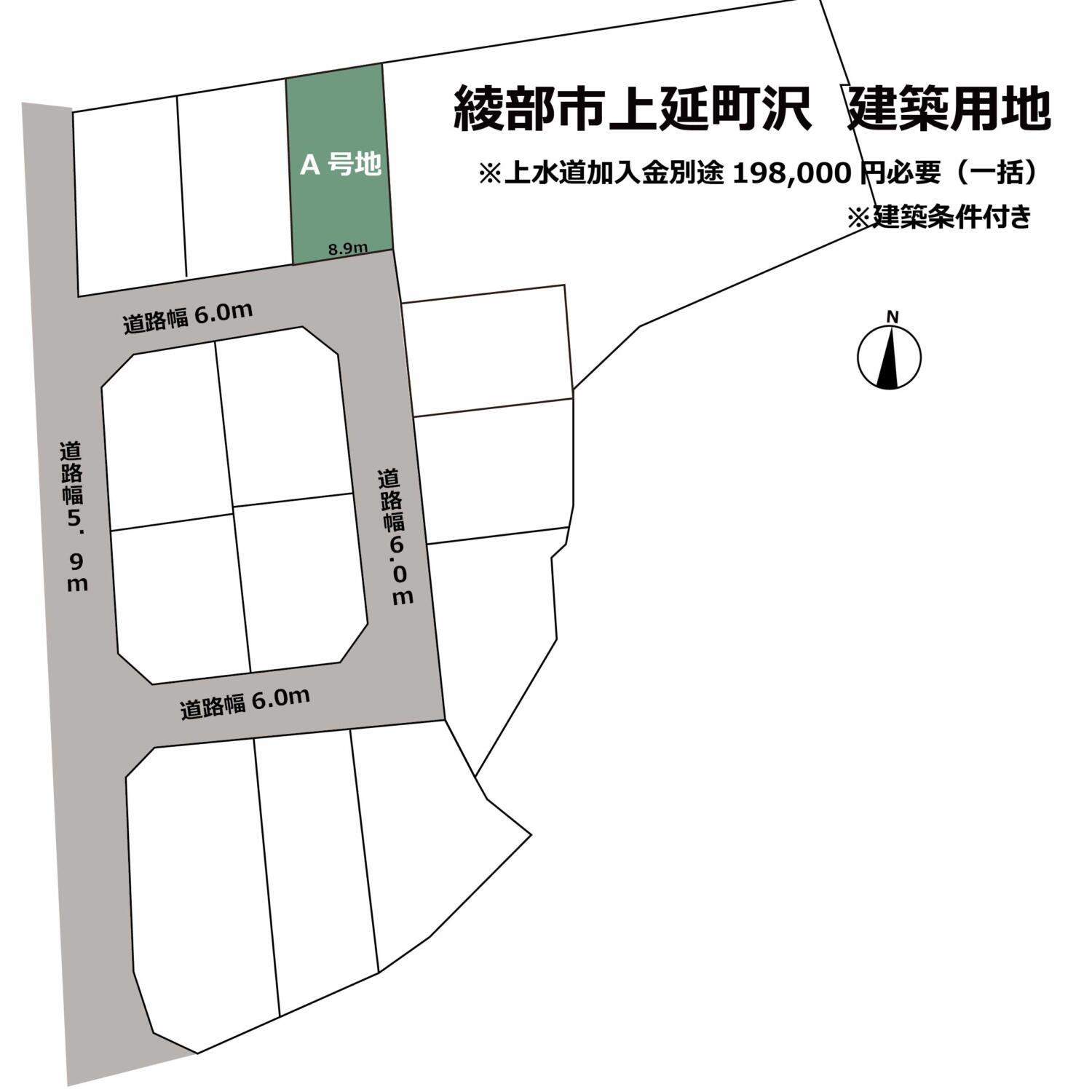京都府綾部市上延町沢分譲地　建築条件付き