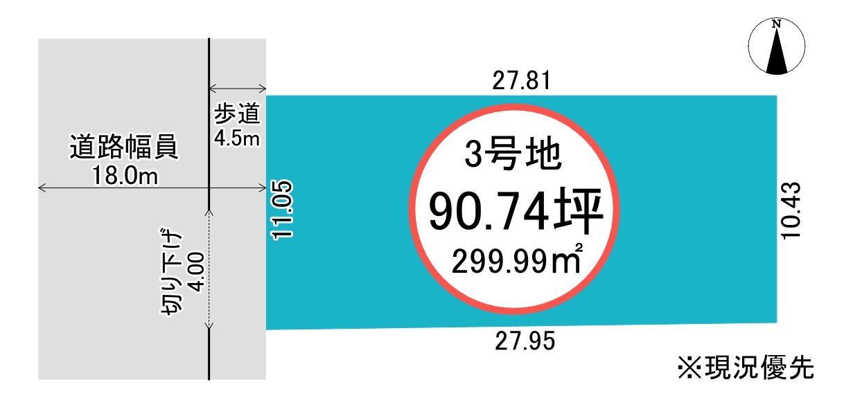 富山県砺波市杉木2区画　建築条件付き