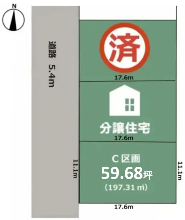 岐阜市東鶉2丁目3区画　建築条件なし