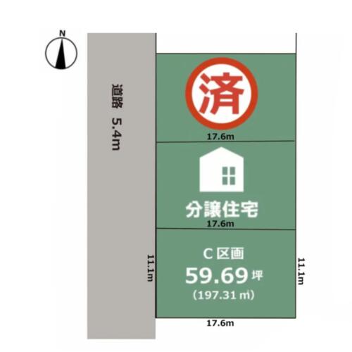 岐阜市東鶉2丁目3区画 建築条件なし