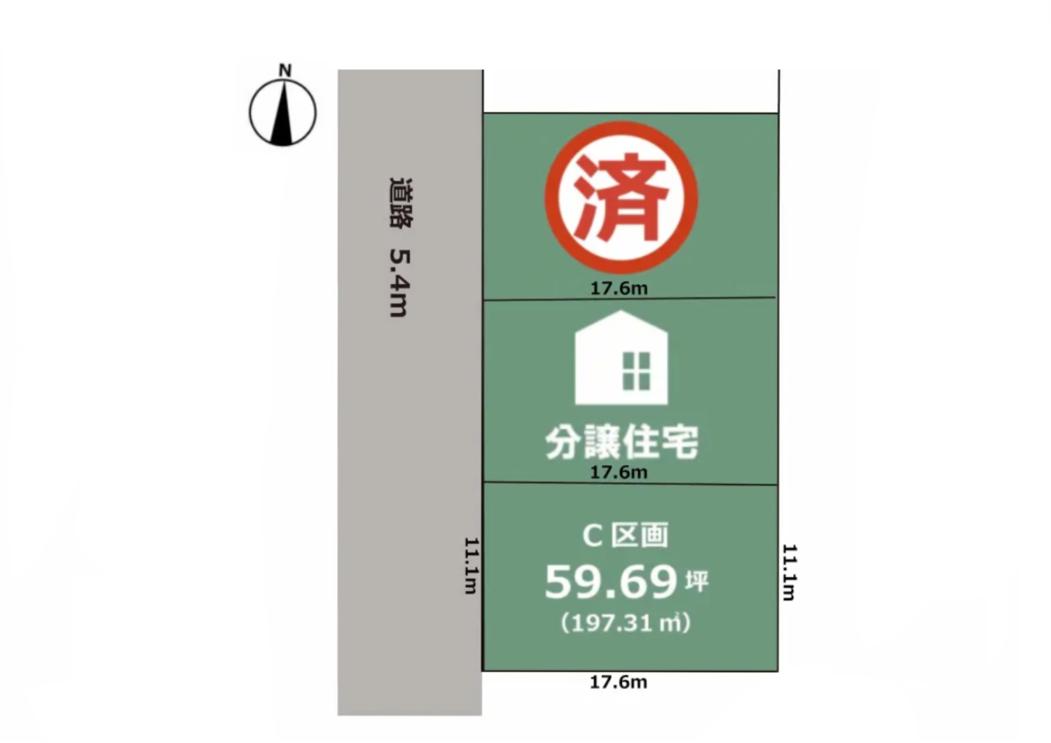 岐阜市東鶉2丁目3区画　建築条件付き