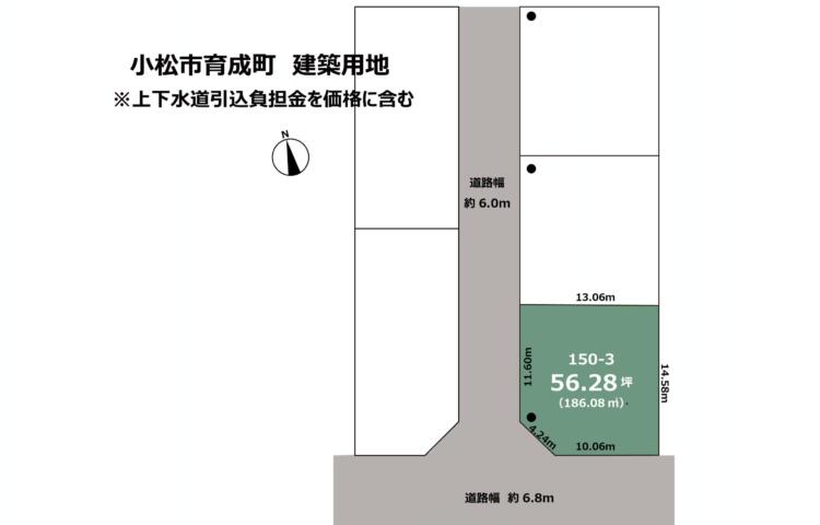 石川県小松市育成町　建築用地