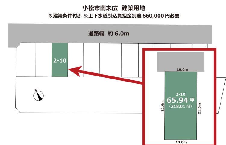 石川県小松市南末広　建築用地