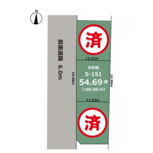 岐阜市宇佐1丁目　建築条件付き