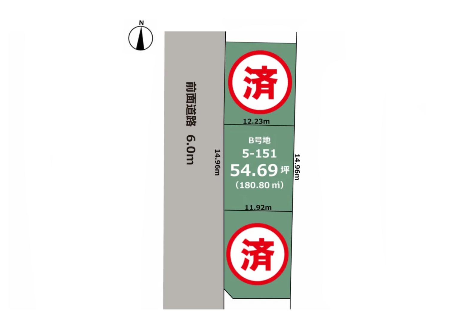 岐阜市宇佐1丁目　建築条件付き