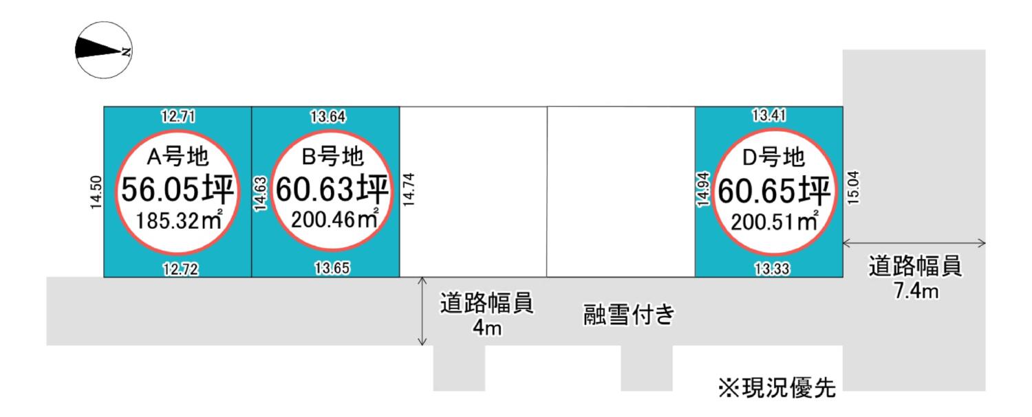 富山県富山市下堀4区画　建築条件付き