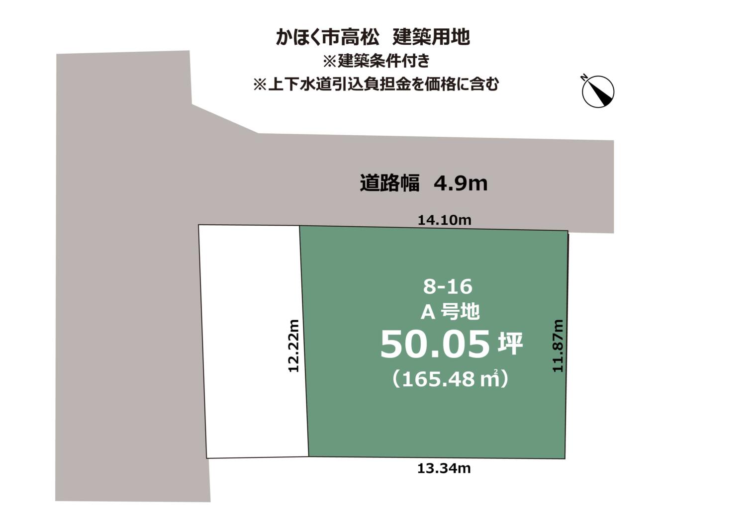 石川県かほく市高松　3区画　建築条件付き