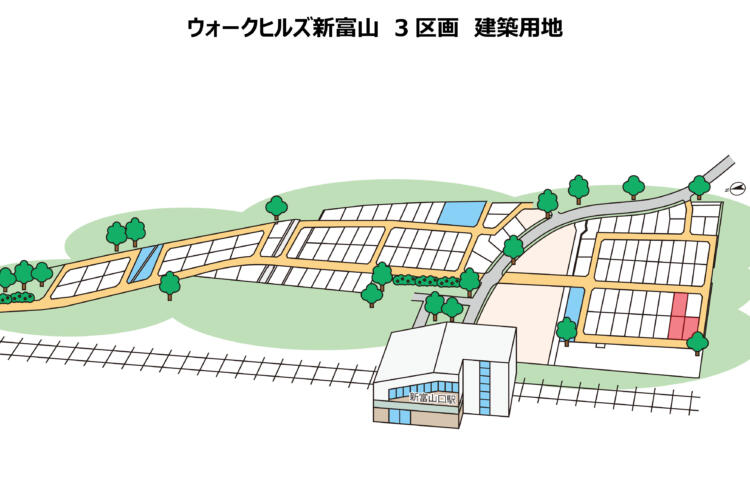 ウォークヒルズ新富山3区画　建築条件付き