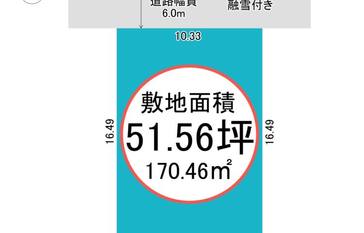 富山県高岡市戸出町　笑心の街　建築条件付き