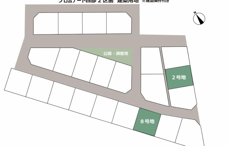 富山県滑川市プロムナード滑川西部2区画　建築条件付き