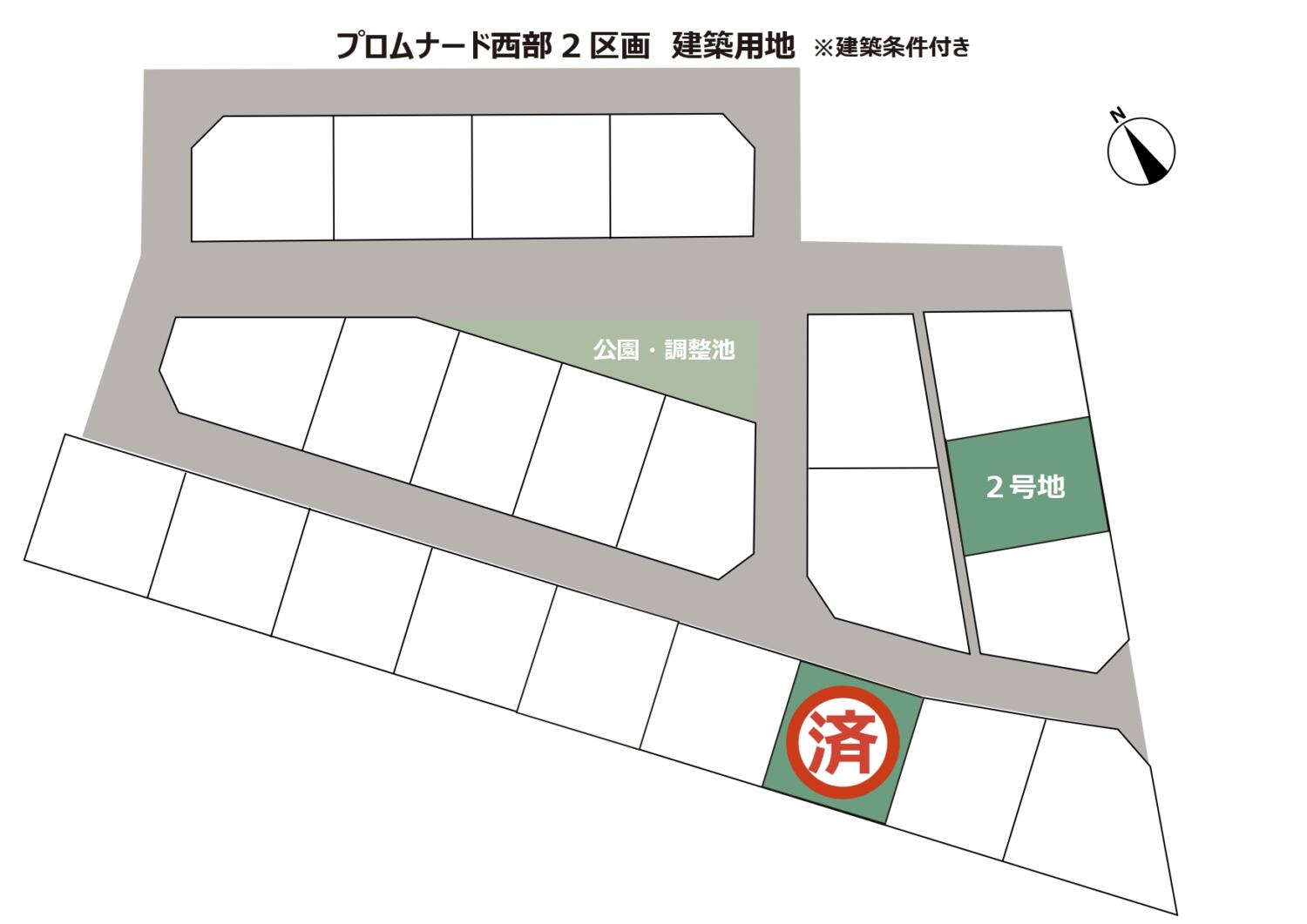 富山県滑川市プロムナード滑川西部　建築条件付き