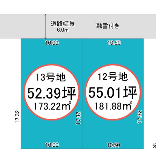 富山県高岡市赤祖父2区画　建築条件付き