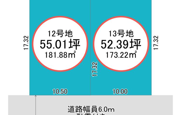 富山県高岡市赤祖父2区画　土地