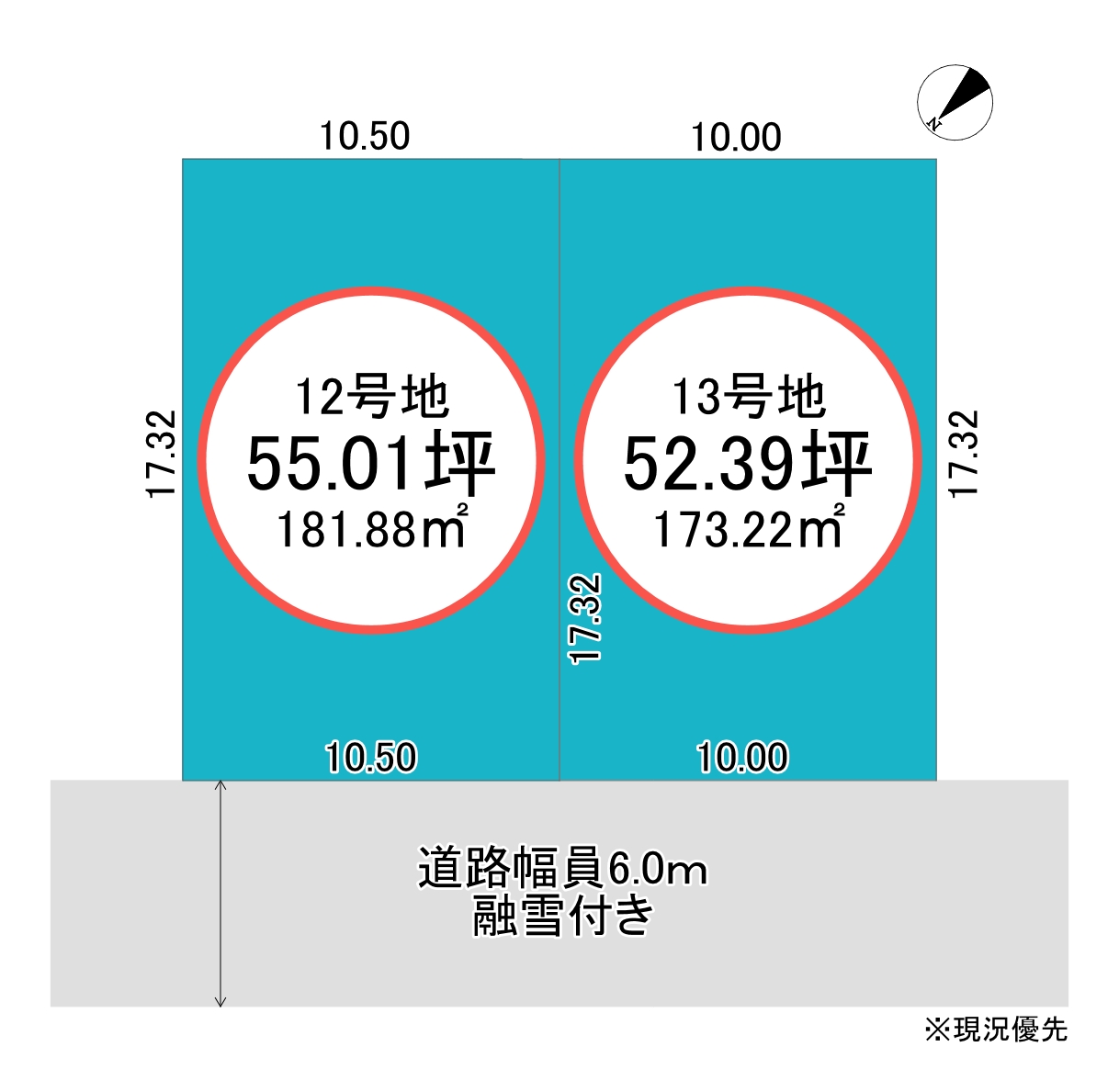 富山県高岡市赤祖父2区画　土地