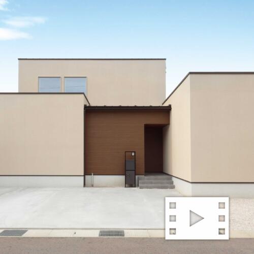 富山市下堀 平屋+α モデルハウス
