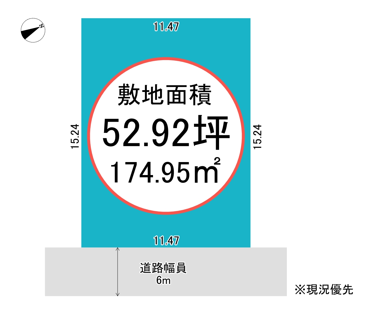 富山県射水市二口カイトタウン　建築条件付き
