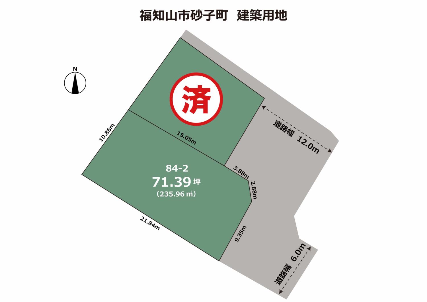 京都府福知山市砂子町　建築条件付き