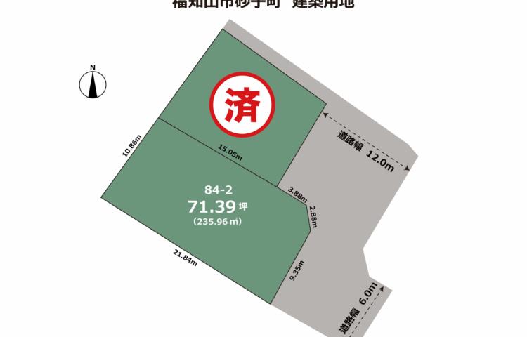 京都府福知山市砂子町　建築条件付き