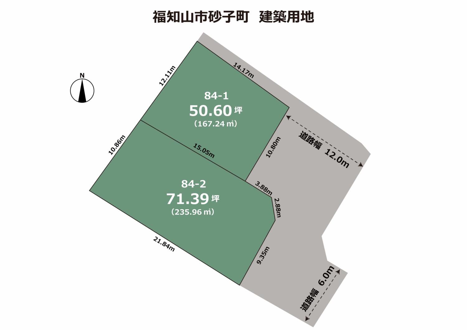 京都府福知山市砂子町　建築条件付き
